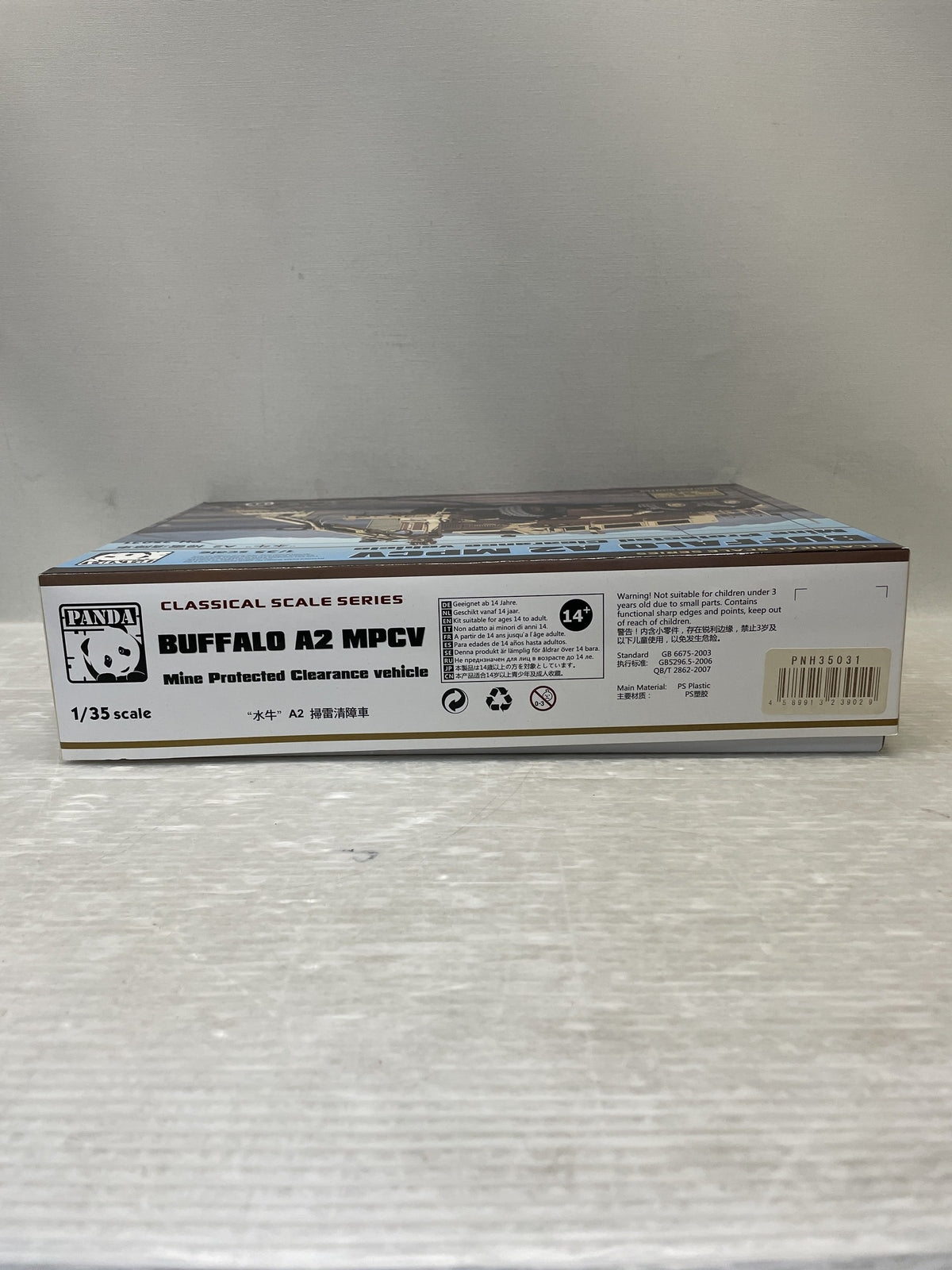 1/35 バッファロー A2 MPCV 地雷除去車 ミリタリープラモ