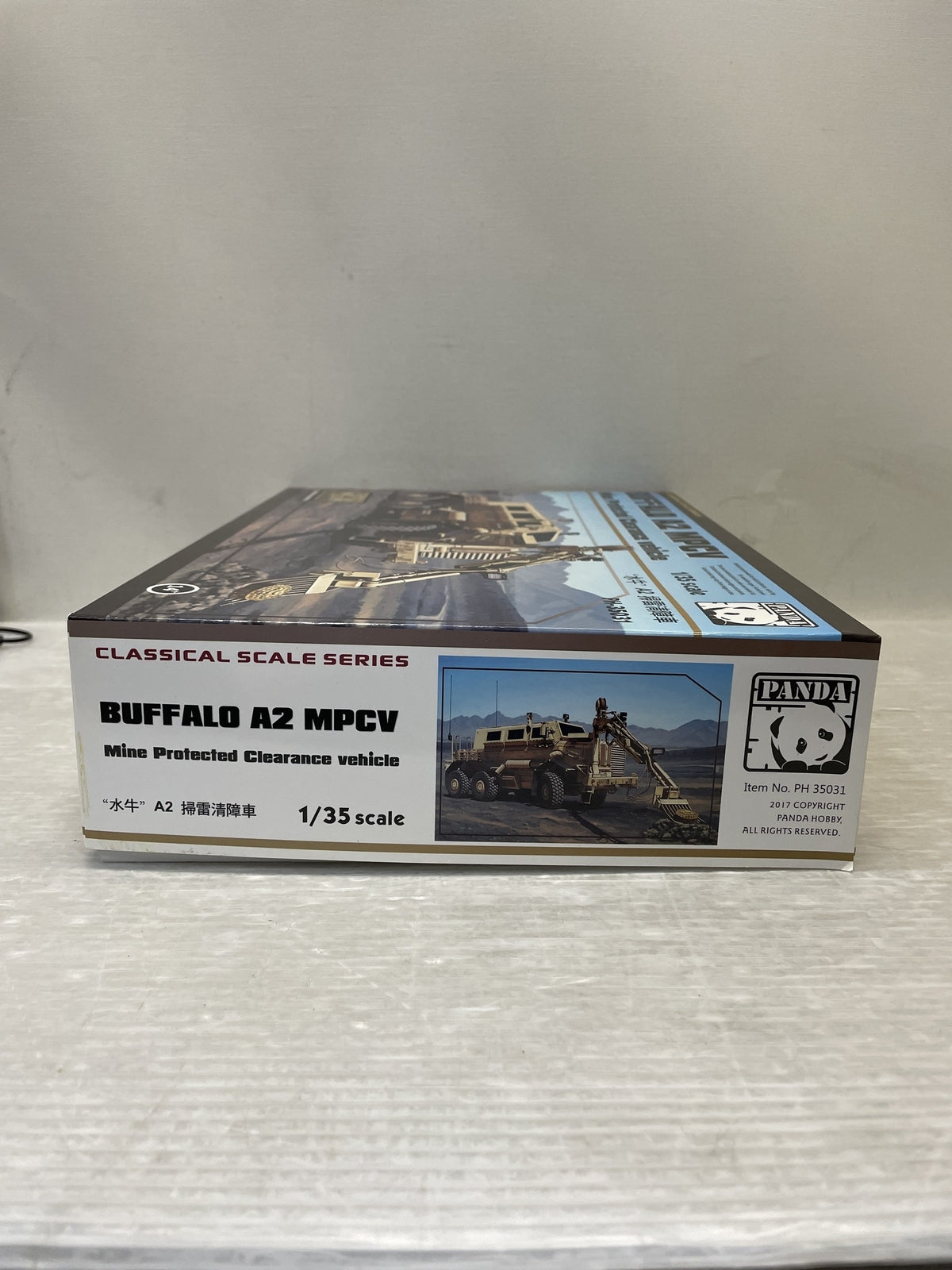 1/35 バッファロー A2 MPCV 地雷除去車 ミリタリープラモ