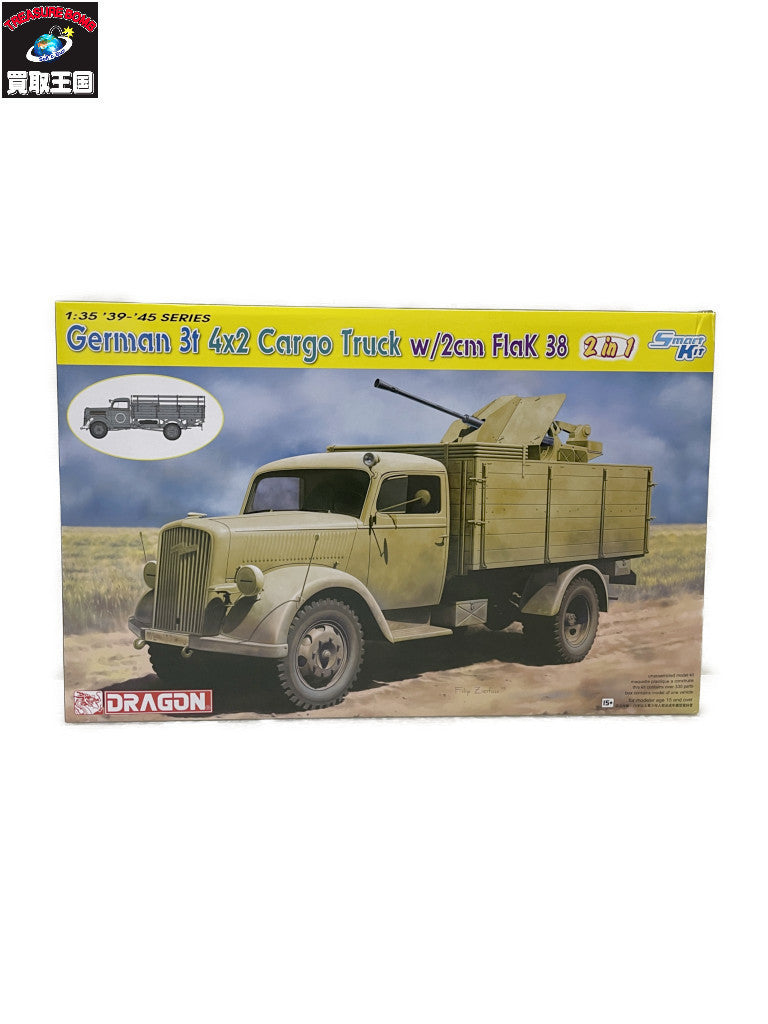 1/35 WW.II ドイツ軍 3トン 4×2 カーゴトラック ミリタリープラモ