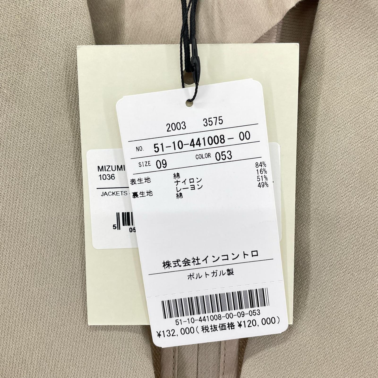 テーラードジャケット M ベージュ M ベージュ