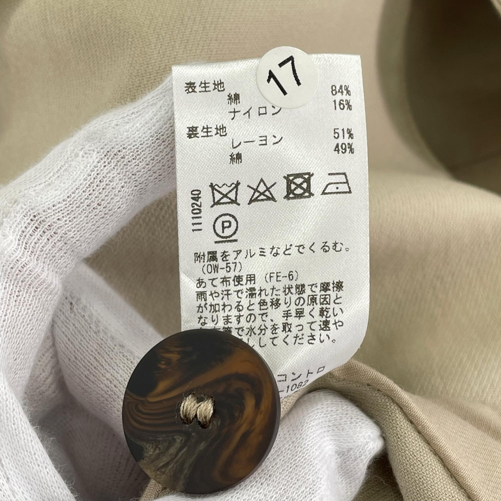 テーラードジャケット M ベージュ M ベージュ