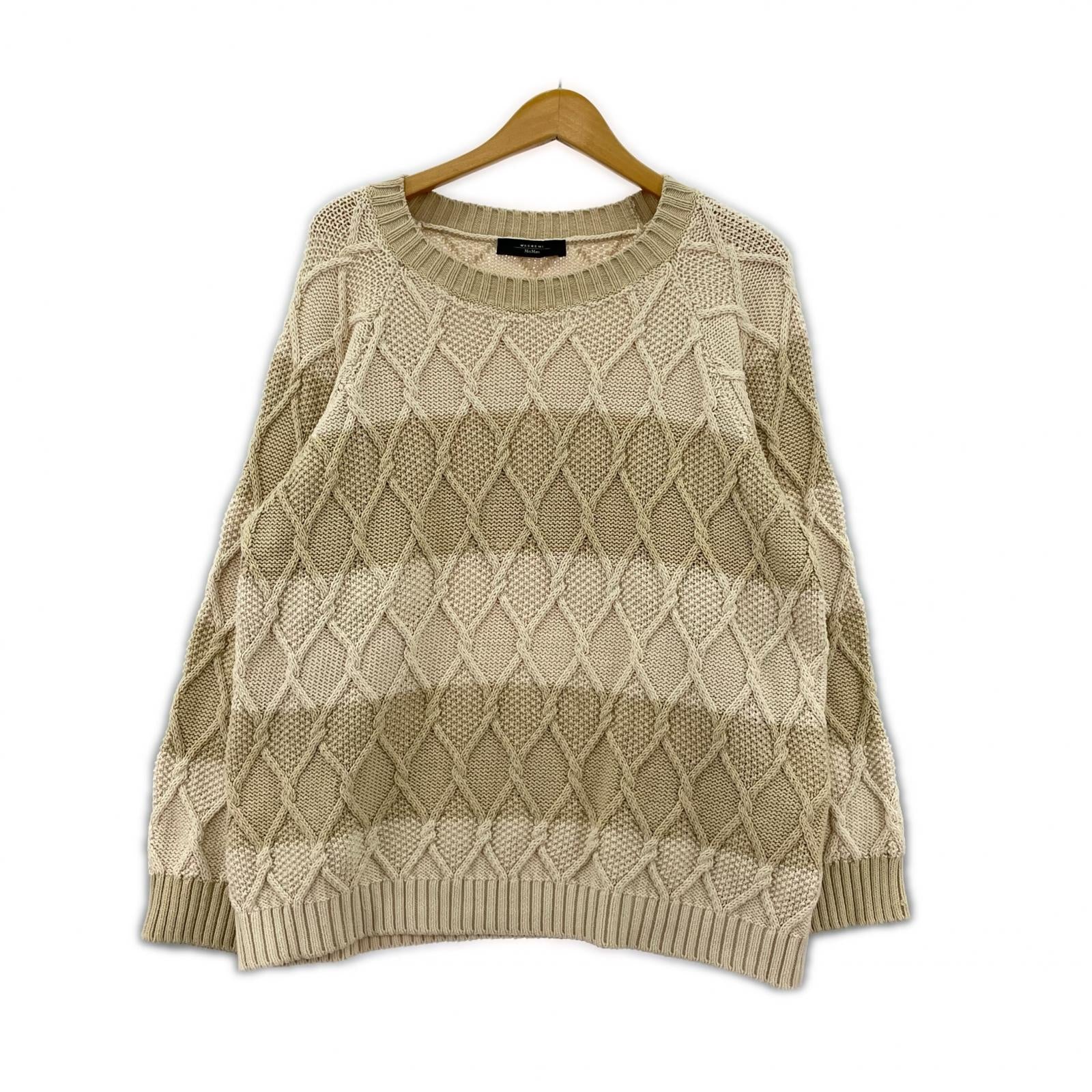 ニット Weekend Max Mara 編みニット ボーダー ベージュ ベージュ