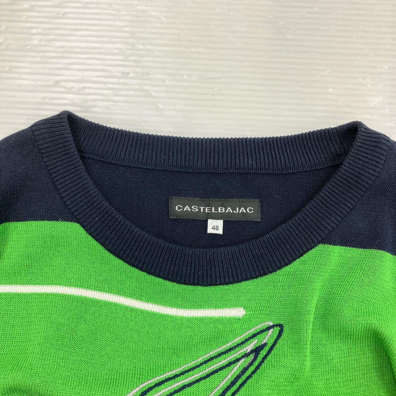 ニット CASTELBAJAC バックスバニー ニット