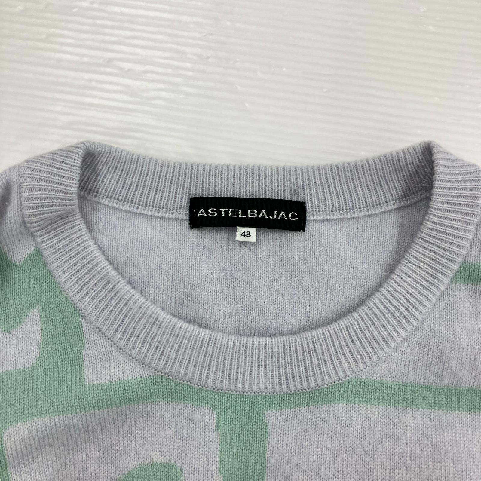 ニット CASTELBAJAC ニット カシミヤ100%
