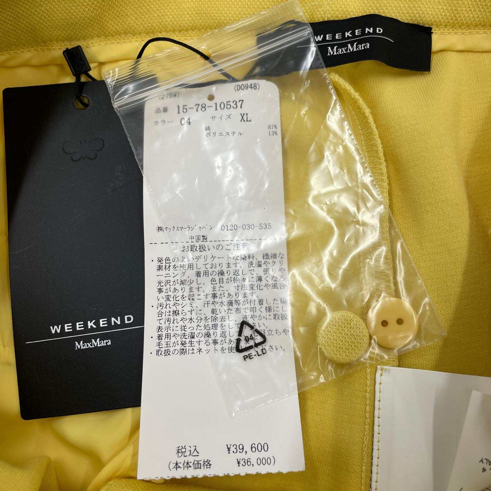 パンツ Weekend Max Mara 黄色パンツ タグ付き イエロー