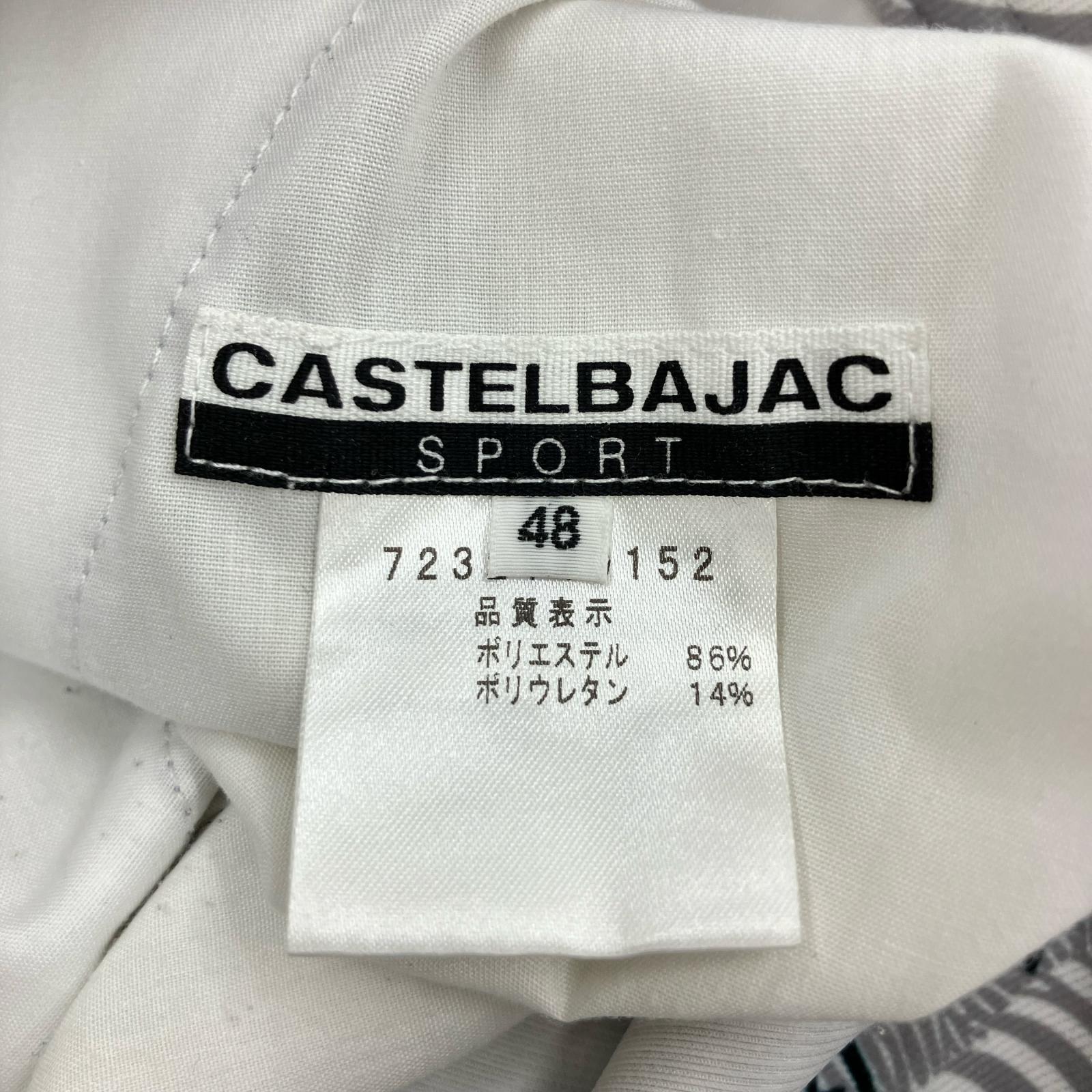 パンツ CASTELBAJAC ゼブラ&家紋ロゴ パンツ