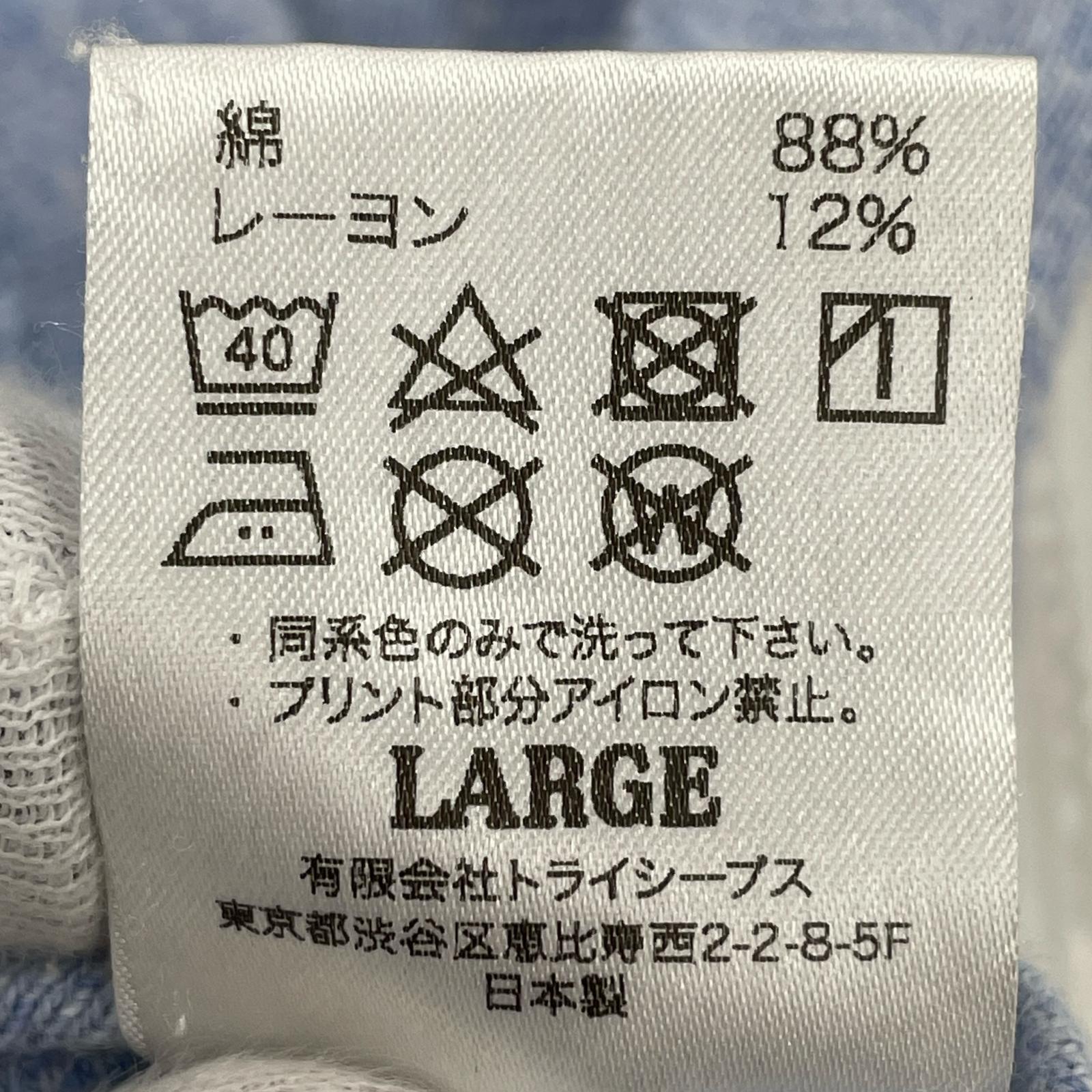 半袖Tシャツ ×Ron Herman ロゴ BLU L L ブルー