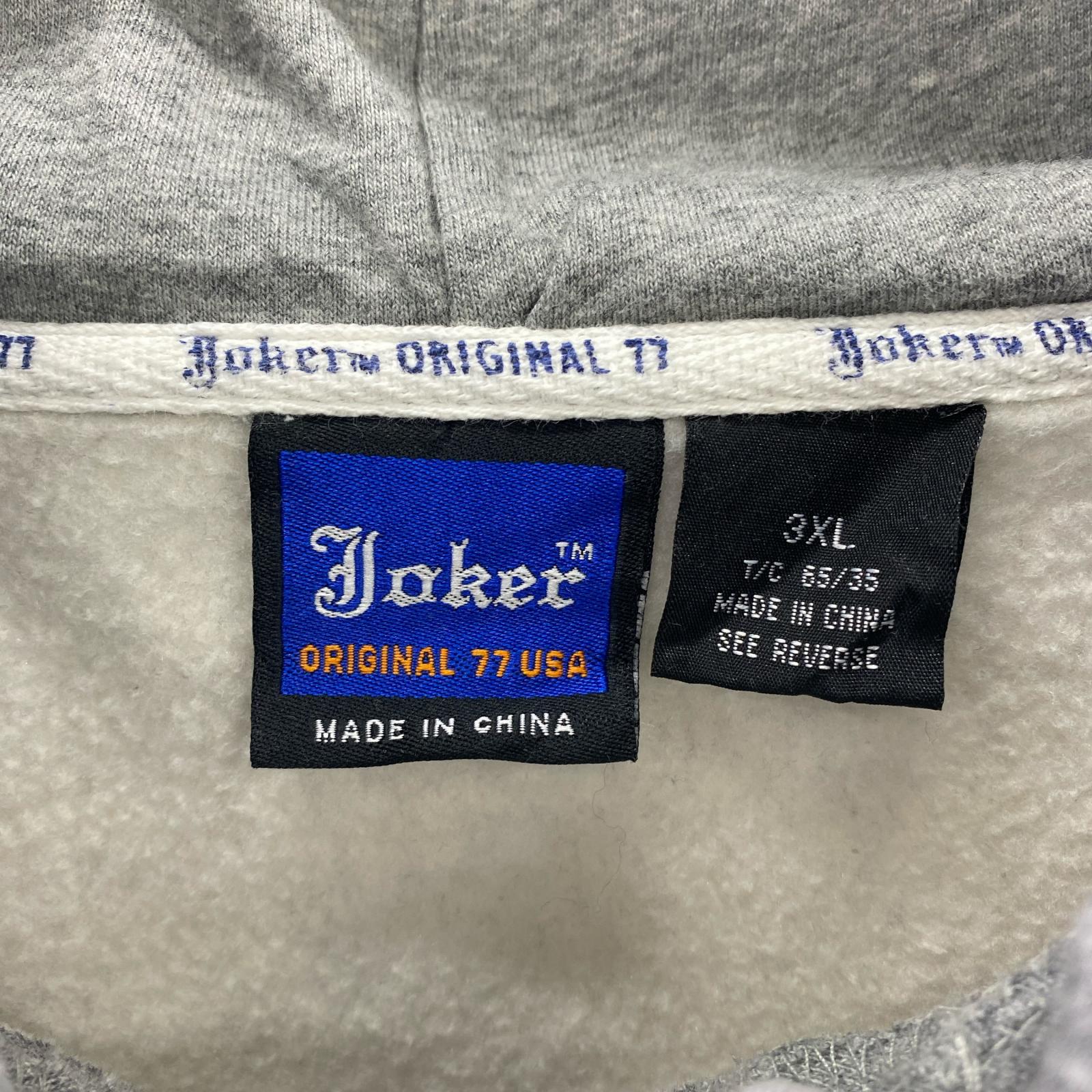 パーカー Joker BLAND プルオーバーパーカー (3XL) グレー グレー