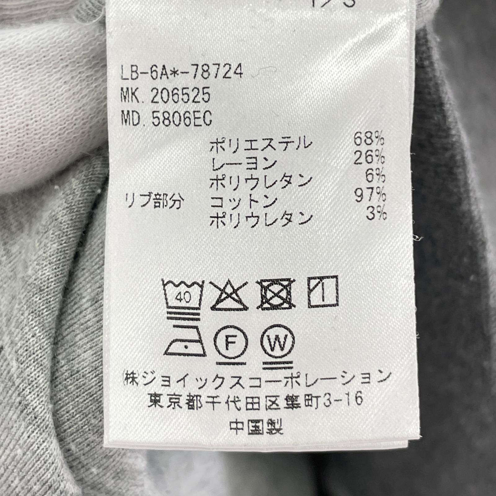 パーカー グレー 48 グレー