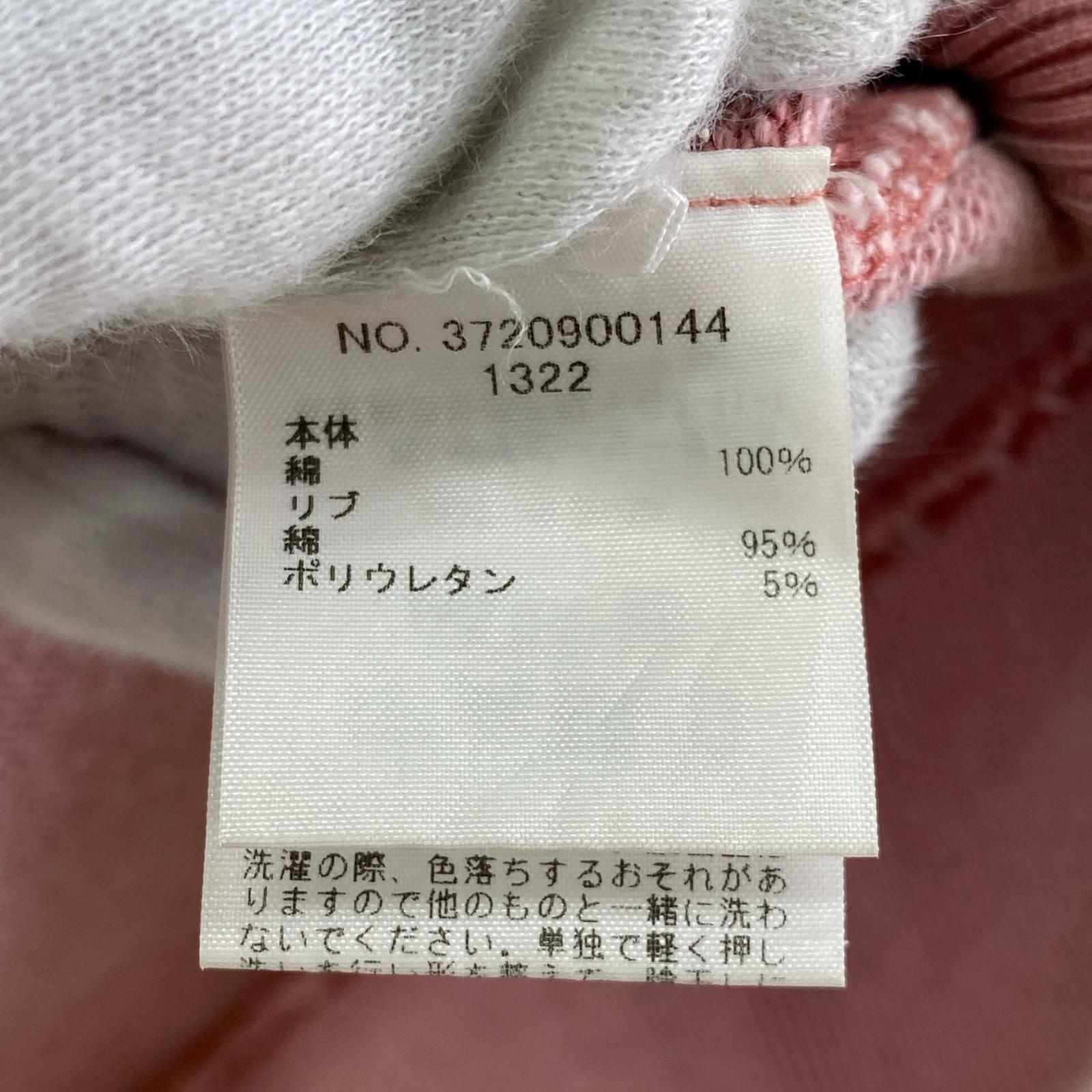 半袖Tシャツ ラグラン/スウェット地/ピンク S