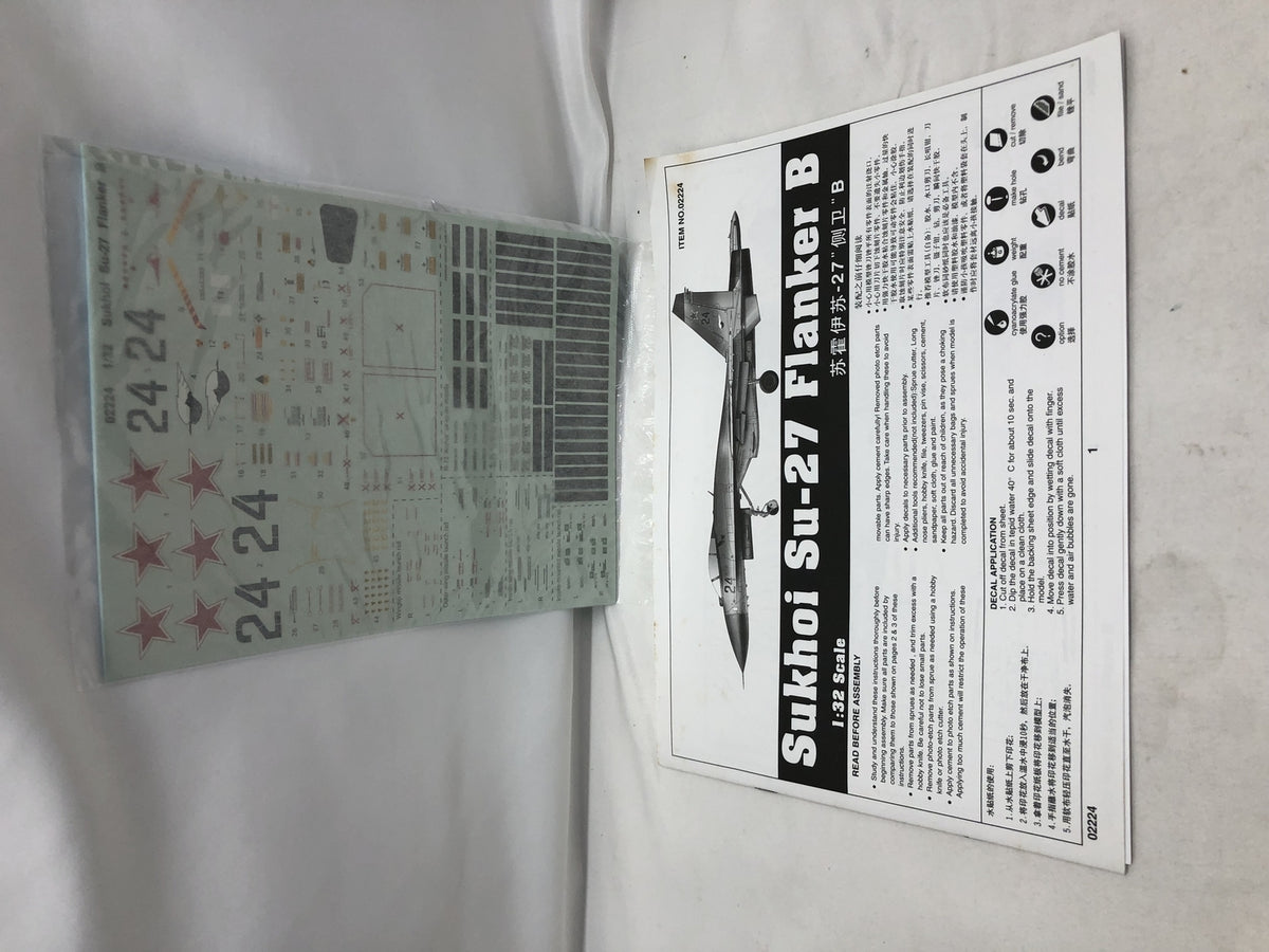 トランペッター 1/32 Su-27 フランカーB ミリタリープラモ