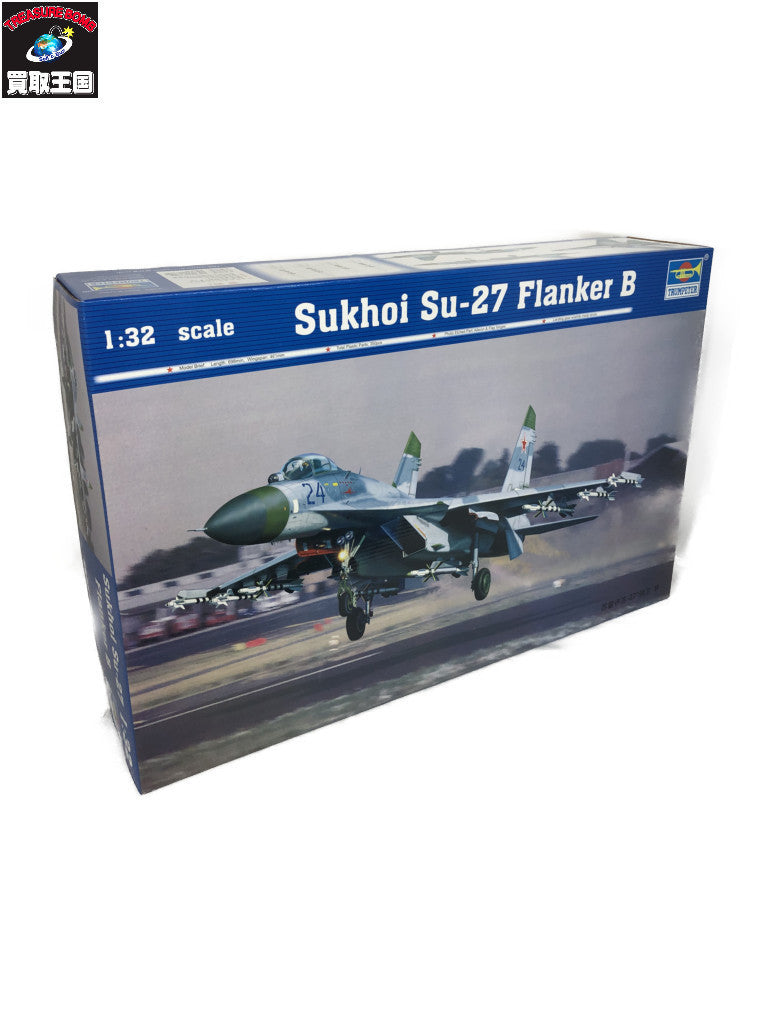 トランペッター 1/32 Su-27 フランカーB ミリタリープラモ