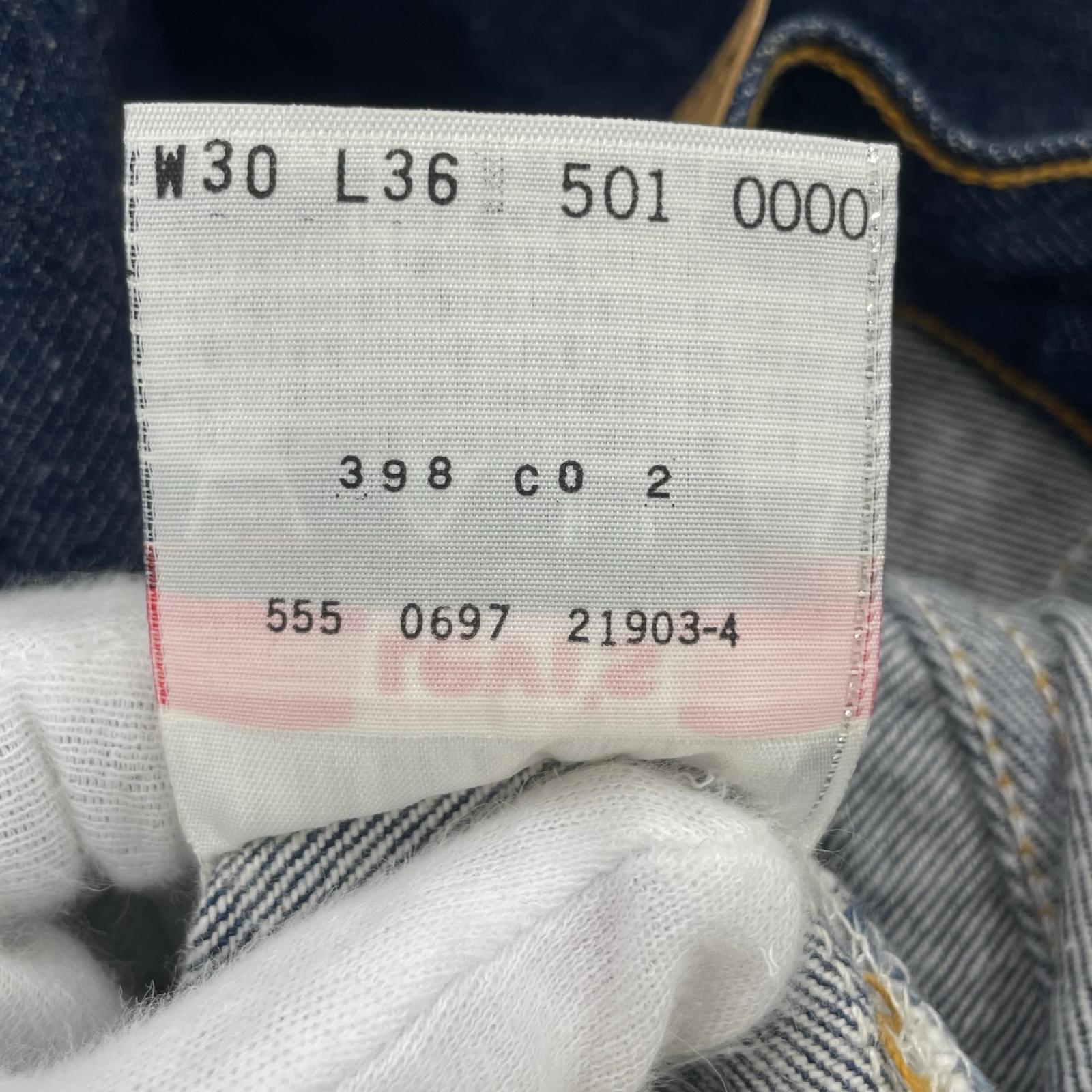 デニムパンツ 501-0000 バレンシア製 W30 L36 30 ネイビー