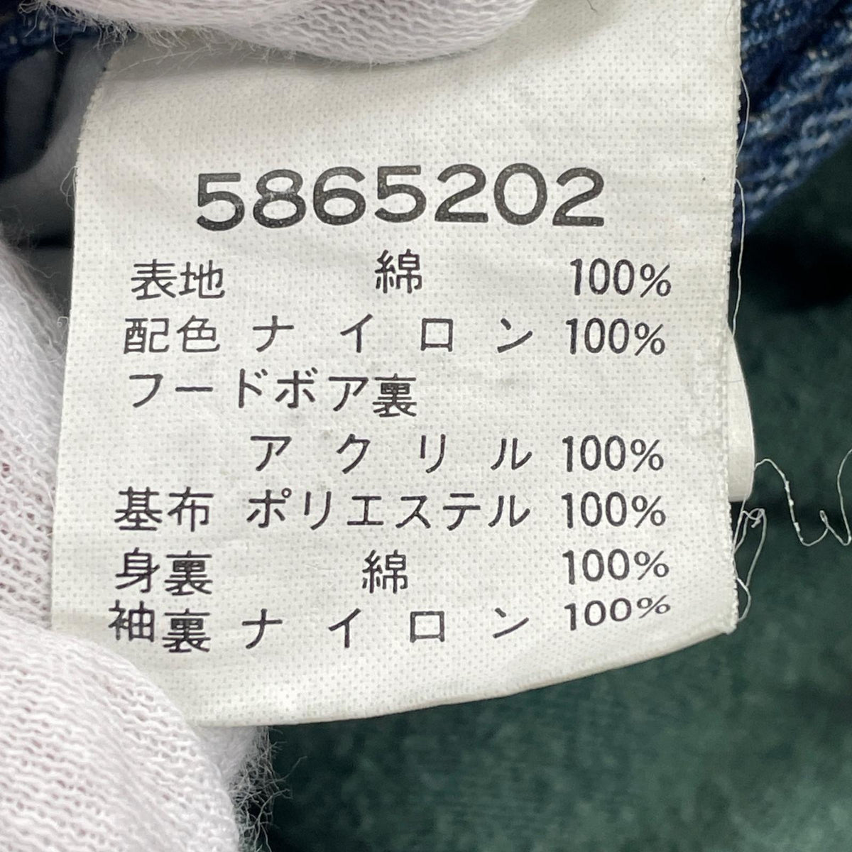 デニムジャケット HORSE POWERS M ブルー