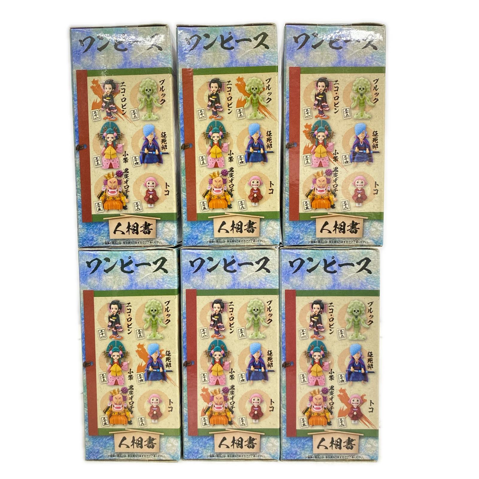 WCF ワノ国6 全6種セット ワンピース フィギュア/グッズ