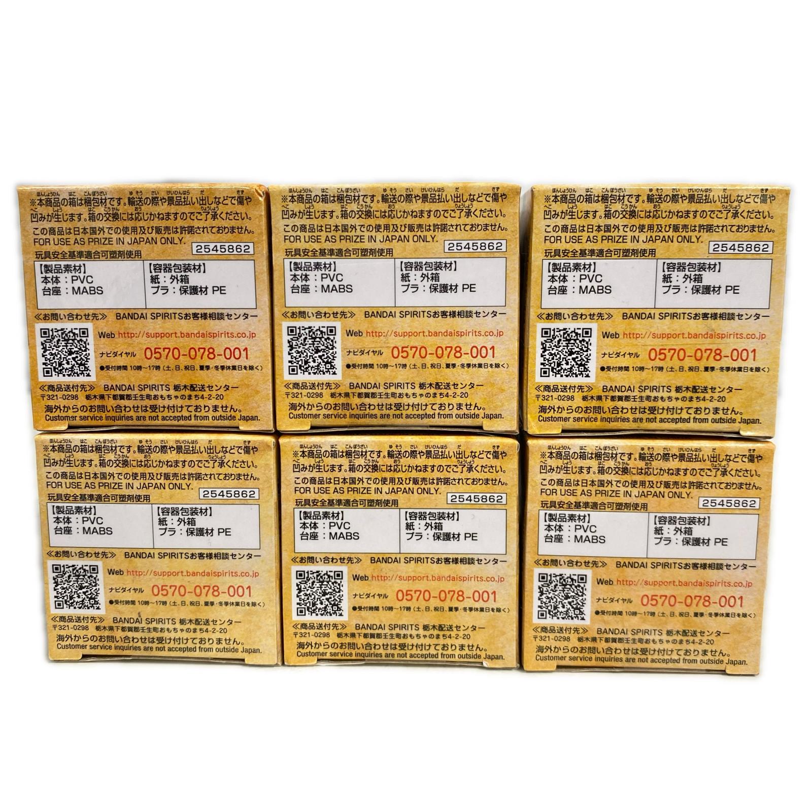 WCF ワノ国8 全6種セット ワンピース フィギュア/グッズ