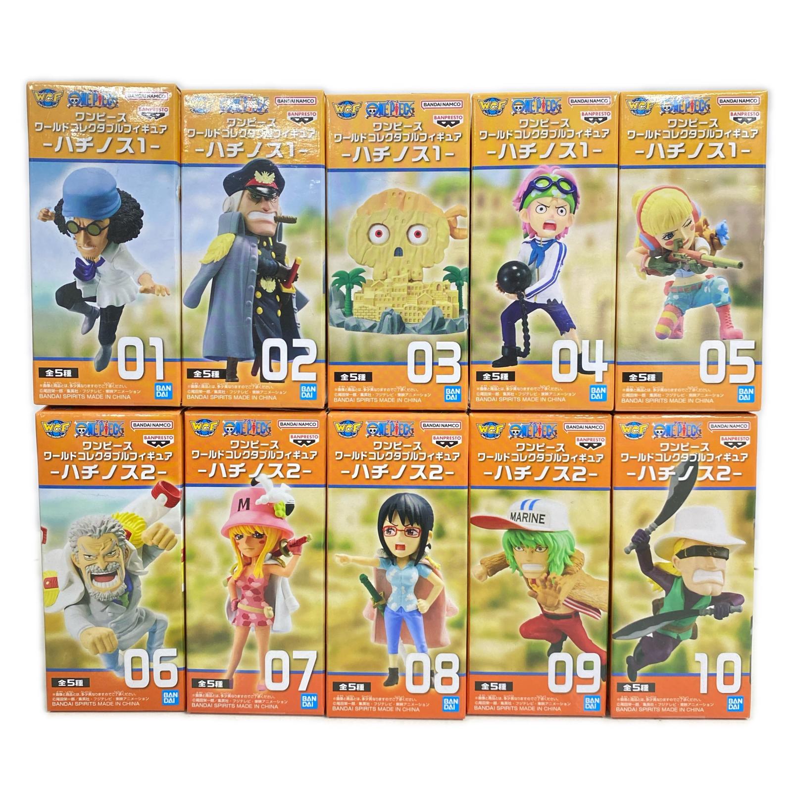 WCF ハチノス1・2 全10種セット ワンピース フィギュア/グッズ