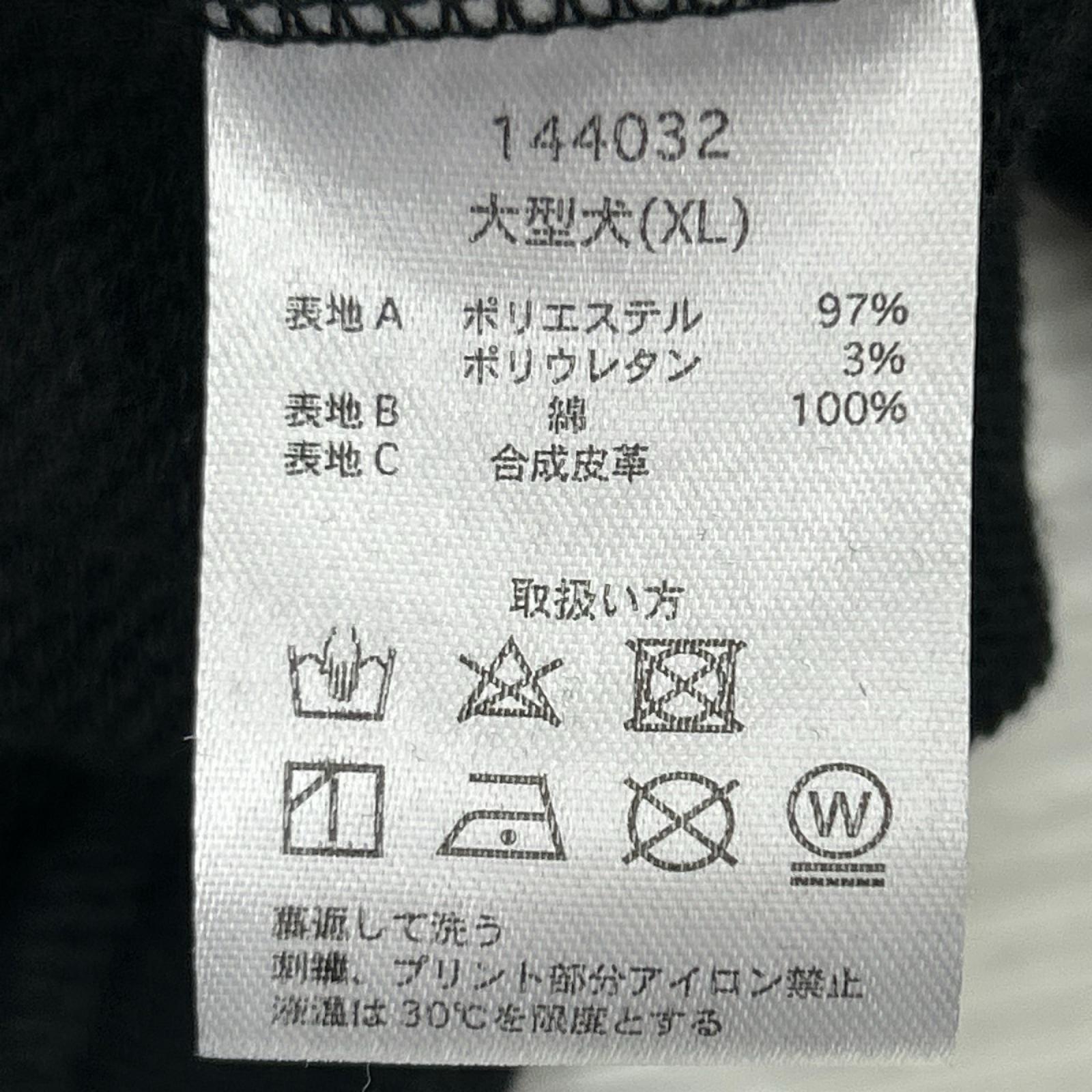 ジャケット GALFY あん時の先輩 大型犬 ブラック