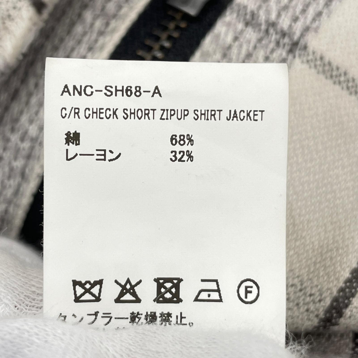 長袖シャツ CHECK SHORT ZIPUP SHIRT JACKET 2
