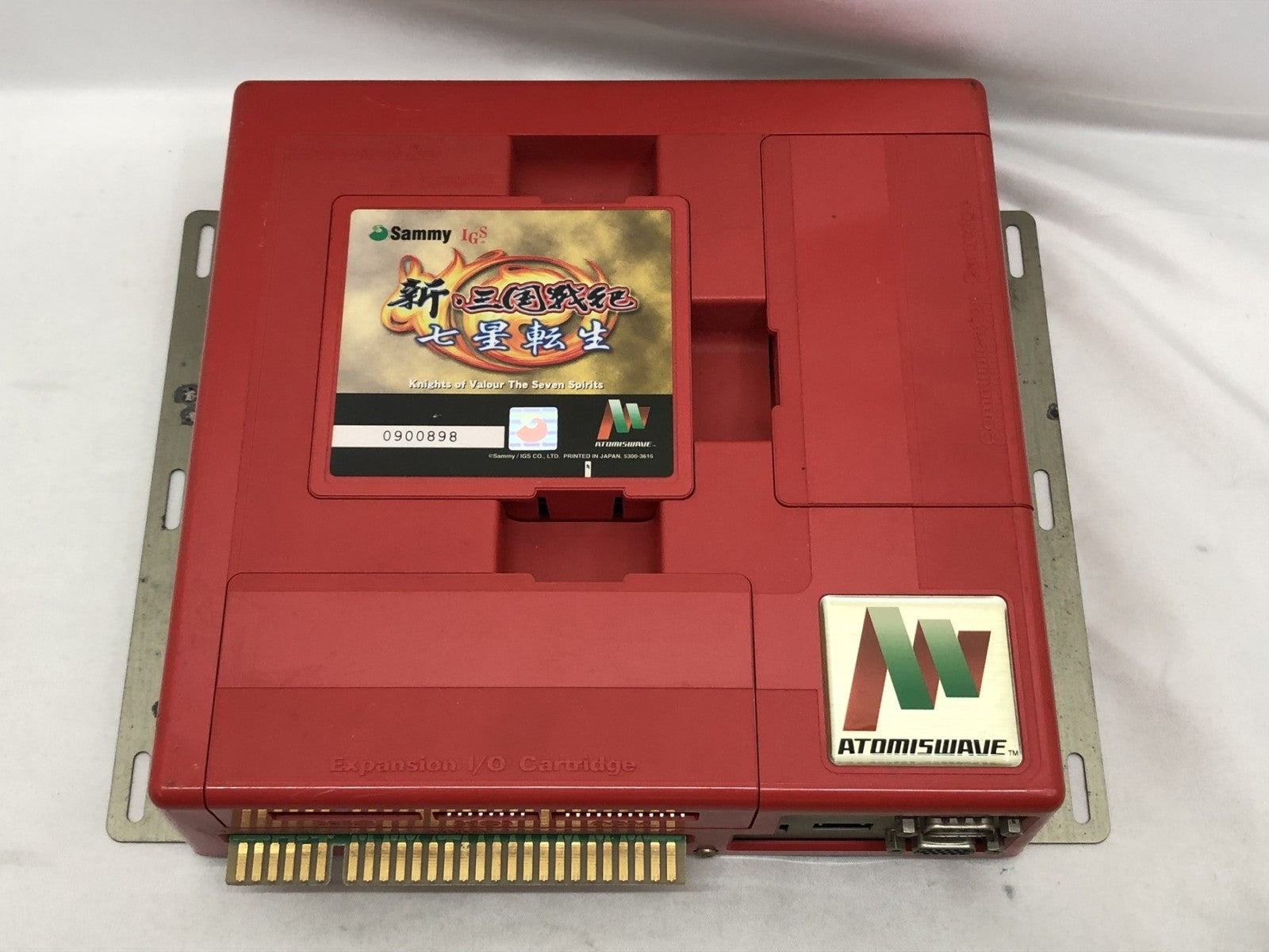 ATOMISWAVE 新・三国戦紀 七星転生 基板 ゲームハード