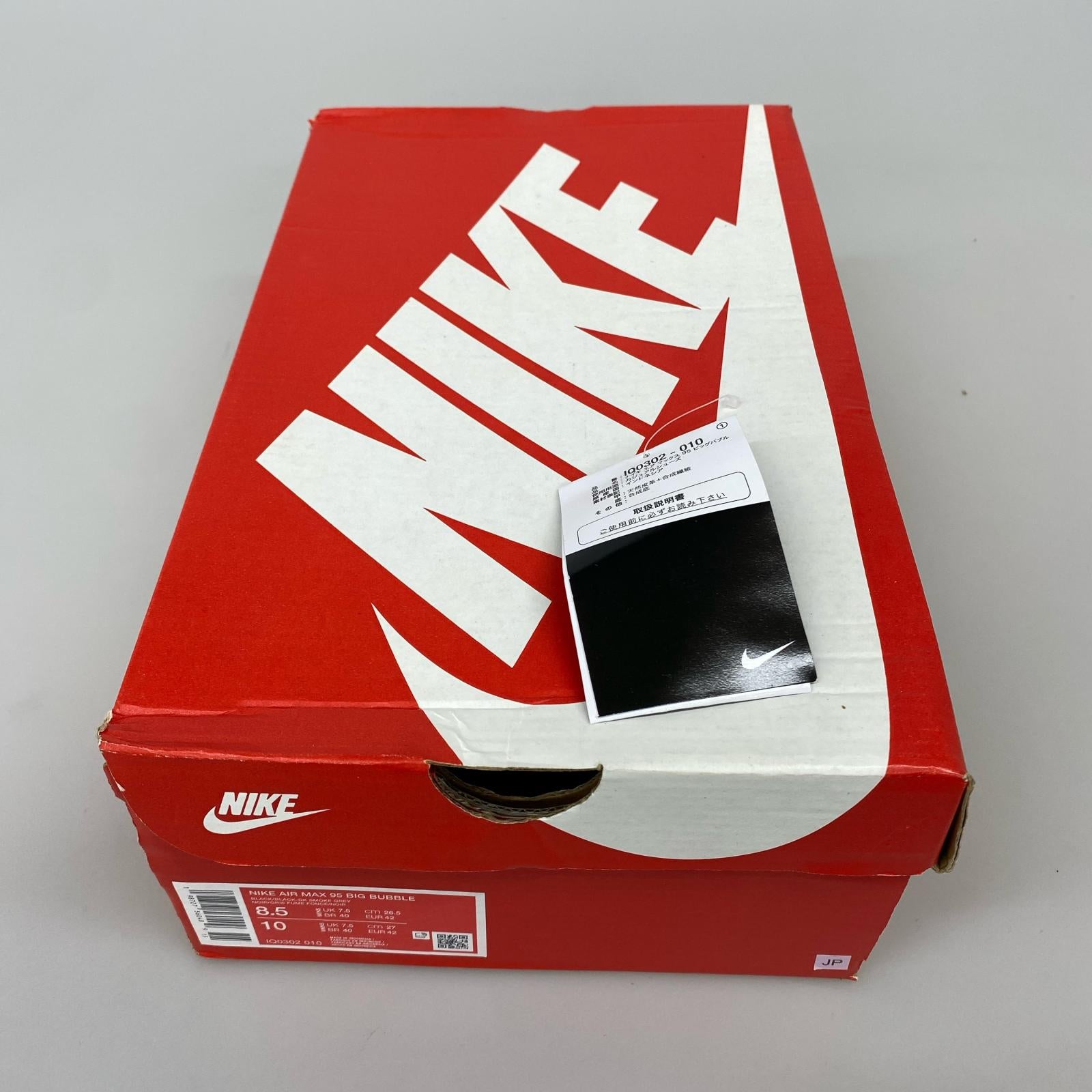スニーカー NIKE Air Max 95 Big Bubble Realtree 26.5㎝ IQ0302-010 26.5cm (US8 1/2 UK8 EU43) ブラック