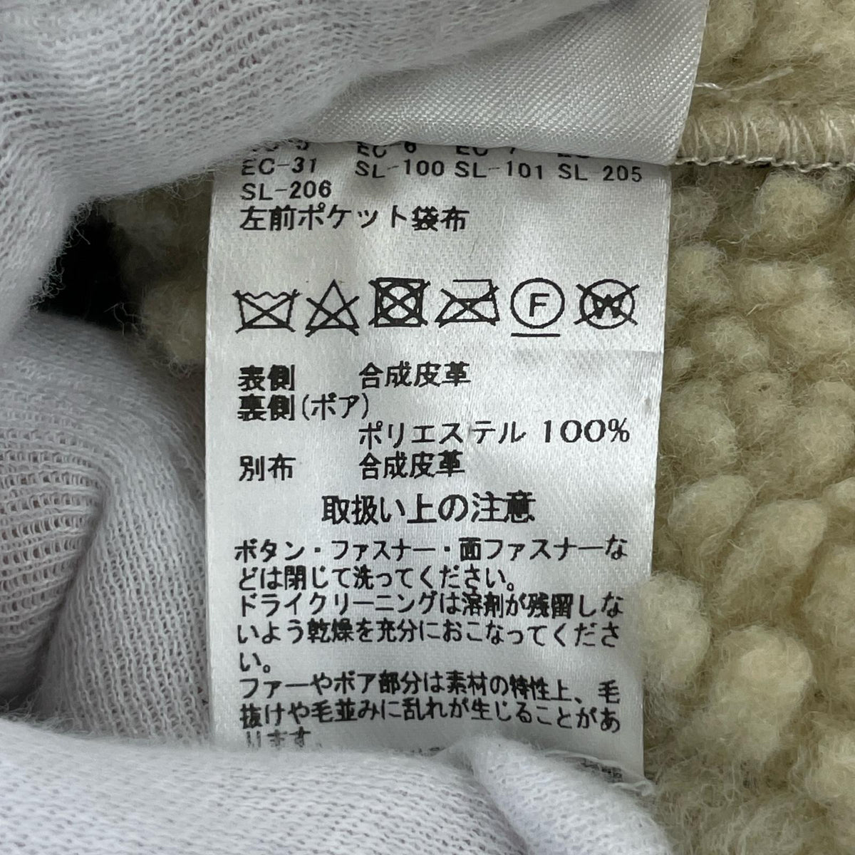 ジャケット ALPHA B-3 パッチド フェイクムートンジャケット TA1719 茶 (M) M ブラウン