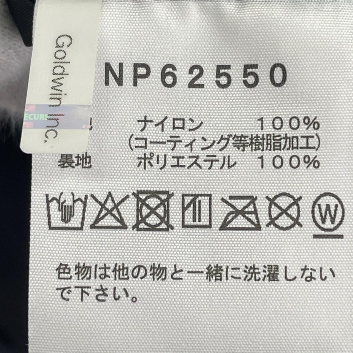 ジャケット NP62550