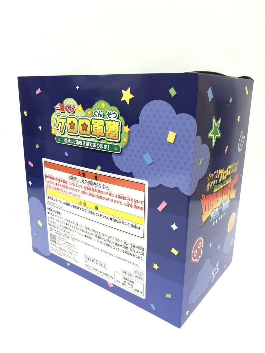 a賞 ケロッ!と行進フィギュア フィギュア/グッズ