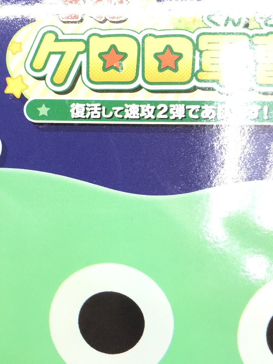 a賞 ケロッ!と行進フィギュア フィギュア/グッズ