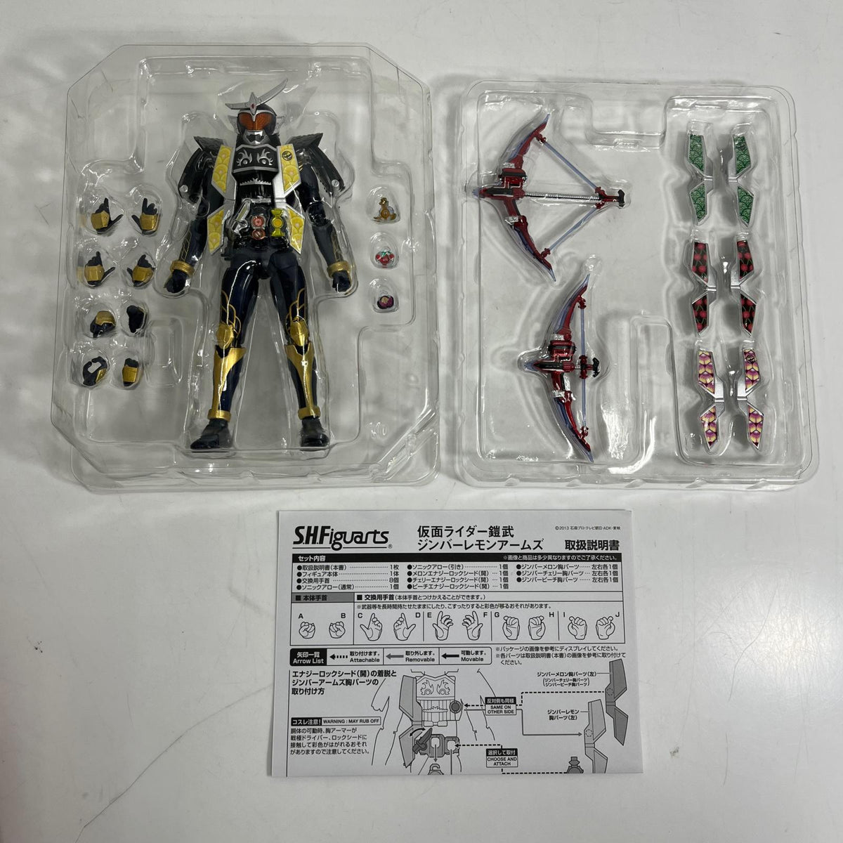 S.H.Figuarts 仮面ライダー鎧武 ジンバーレモンアームズ 仮面ライダー フィギュア/グッズ
