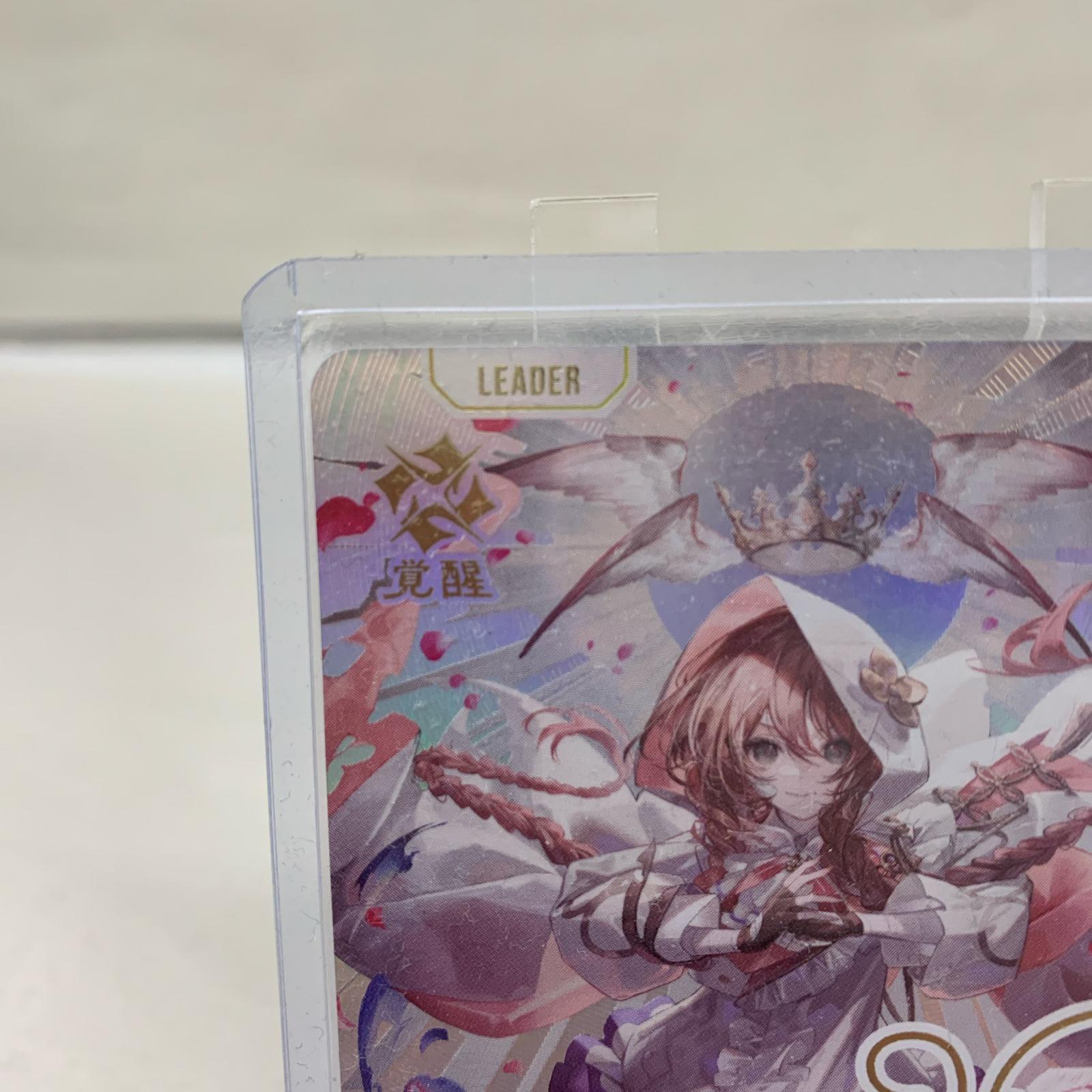 Xross Stars 甘結もか LRPP クロスタ サイン フィギュア/グッズ