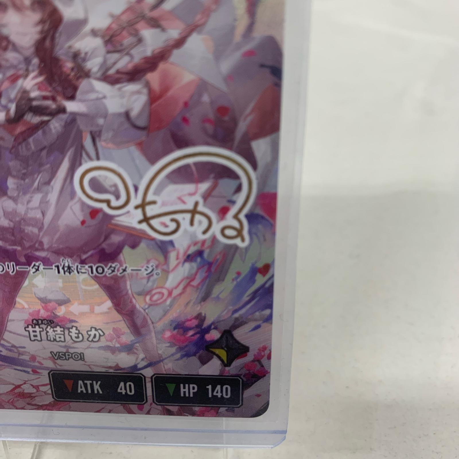 Xross Stars 甘結もか LRPP クロスタ サイン フィギュア/グッズ