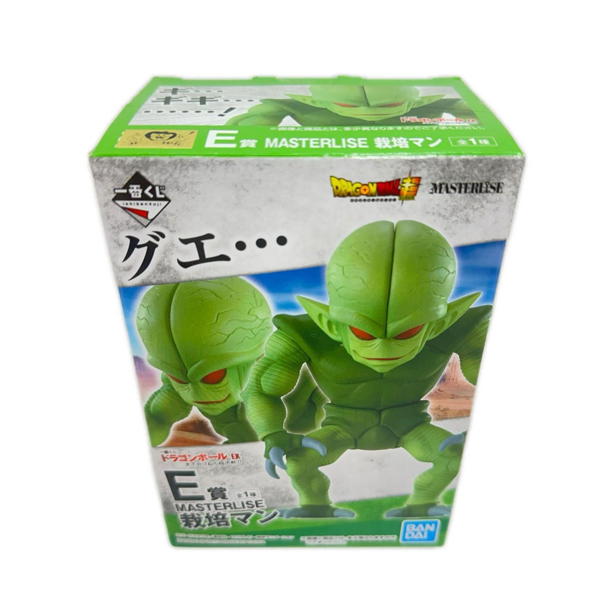 E賞 栽培マン ドラゴンボール超 フィギュア/グッズ