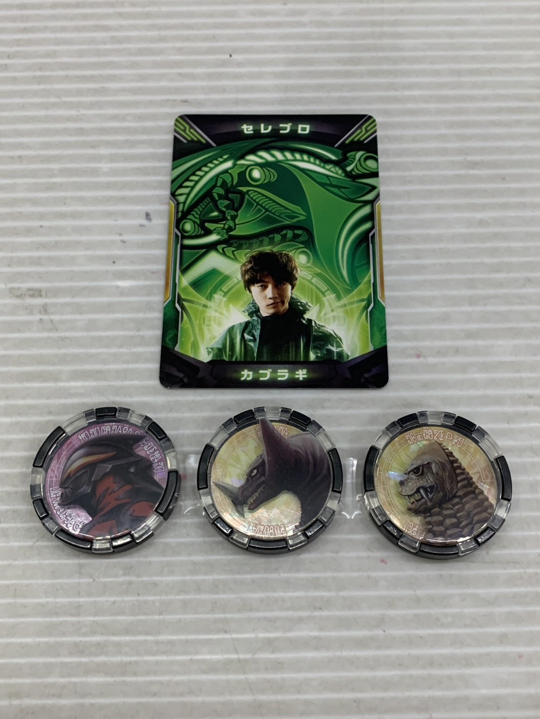 DXウルトラアクセスカード&ウルトラメダル セレブロセット フィギュア/グッズ