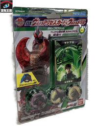 DXウルトラアクセスカード&ウルトラメダル セレブロセット フィギュア/グッズ