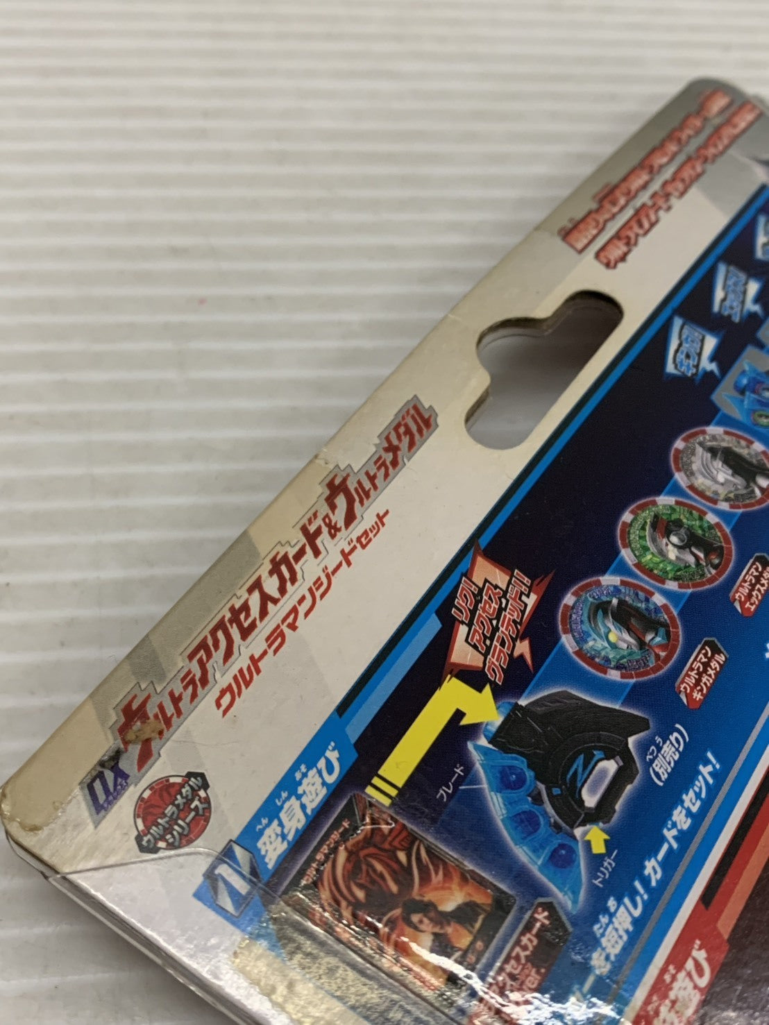 DXウルトラアクセスカード&ウルトラメダル ウルトラマンジードセット フィギュア/グッズ