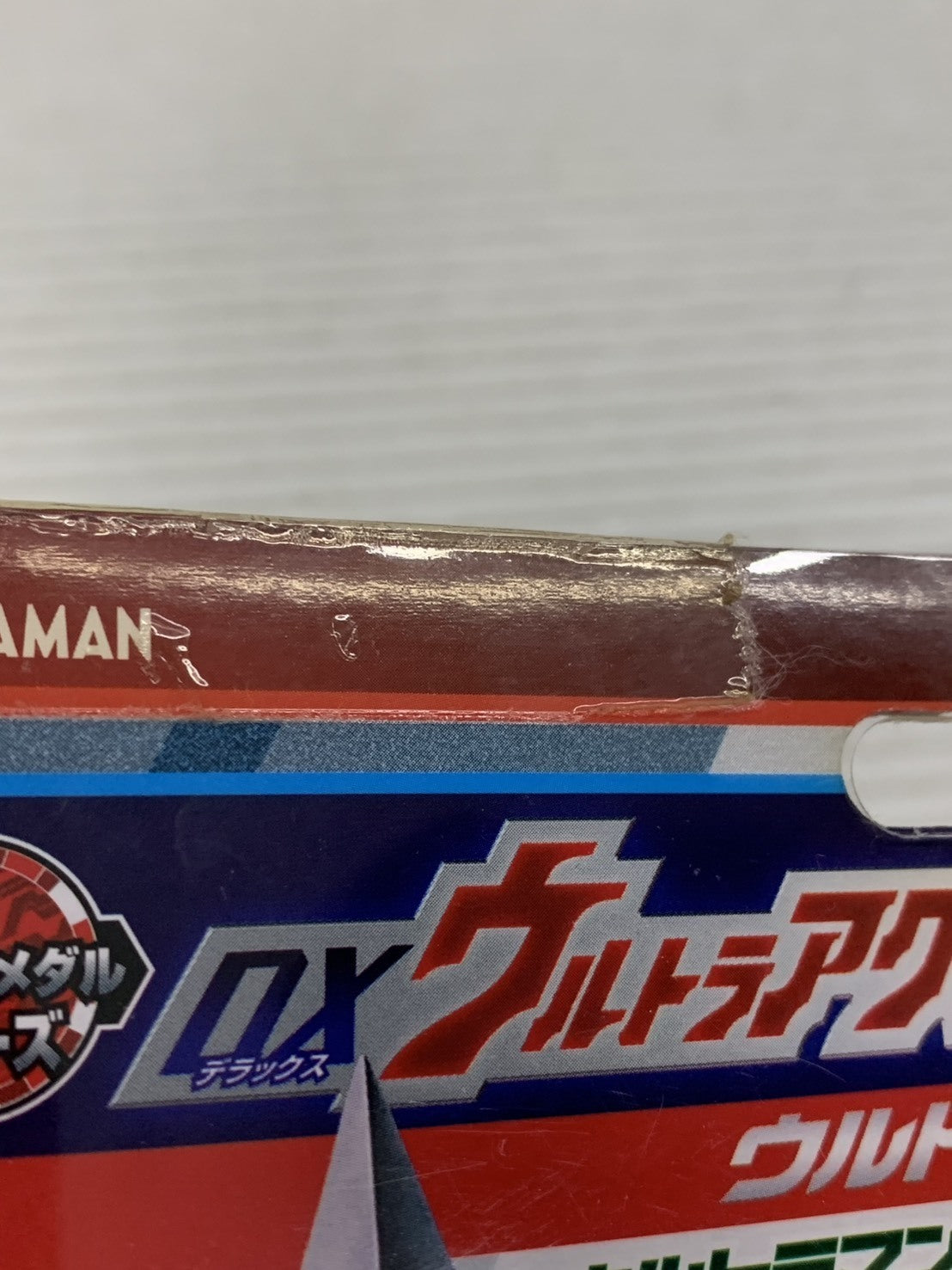 DXウルトラアクセスカード&ウルトラメダル ウルトラマンジードセット フィギュア/グッズ