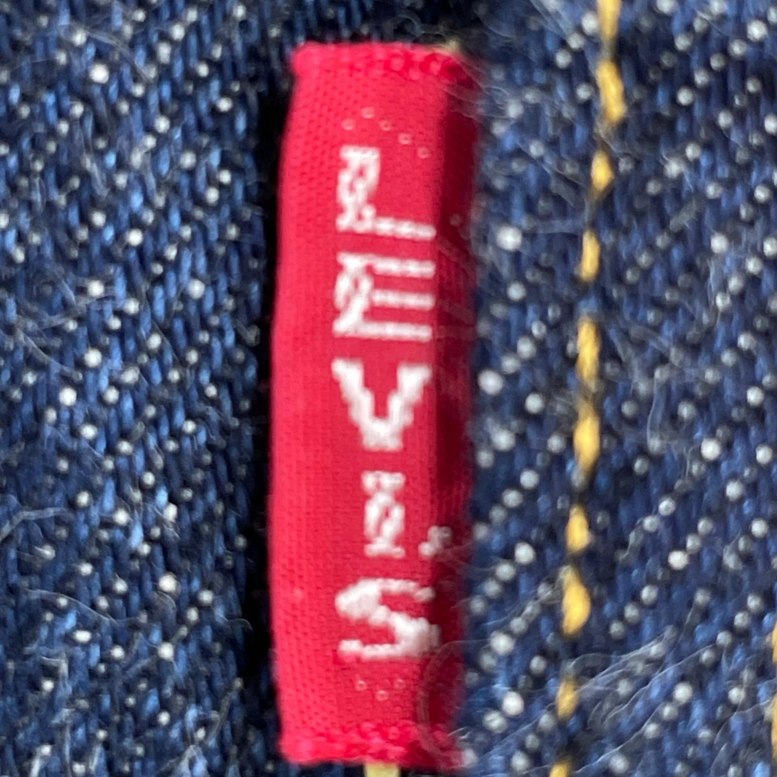 ジャケット LEVI'S VINTAGE CLOTHING 507XX 日本製 Tバック 1ST デニムジャケット 48 3XL インディゴ 48 ブルー