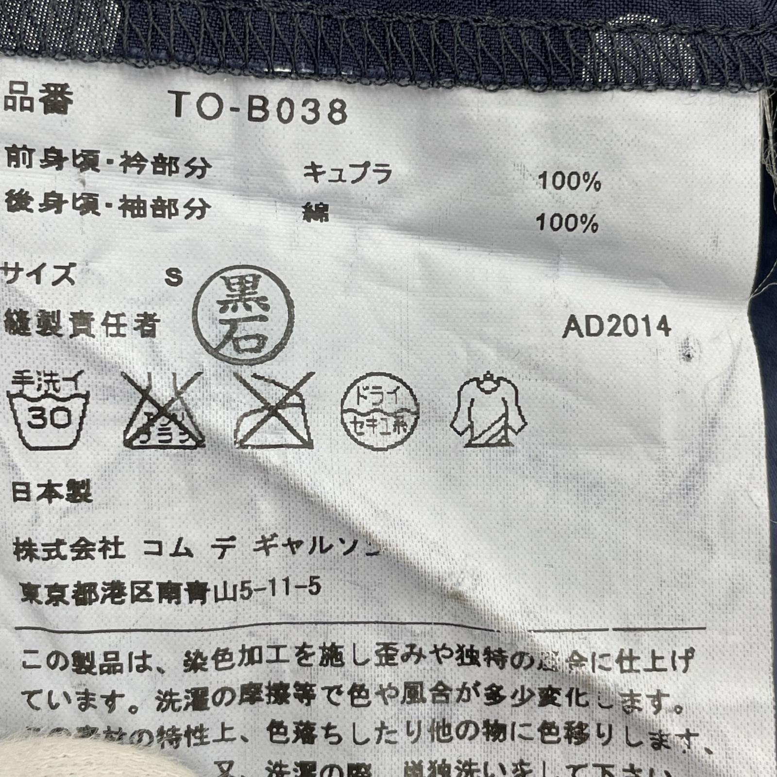 半袖シャツ 開襟シャツ 水玉 S ネイビー