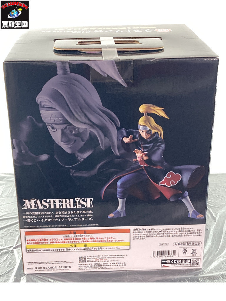 ラストワン賞 デイダラ 風影奪還編 フィギュア/グッズ