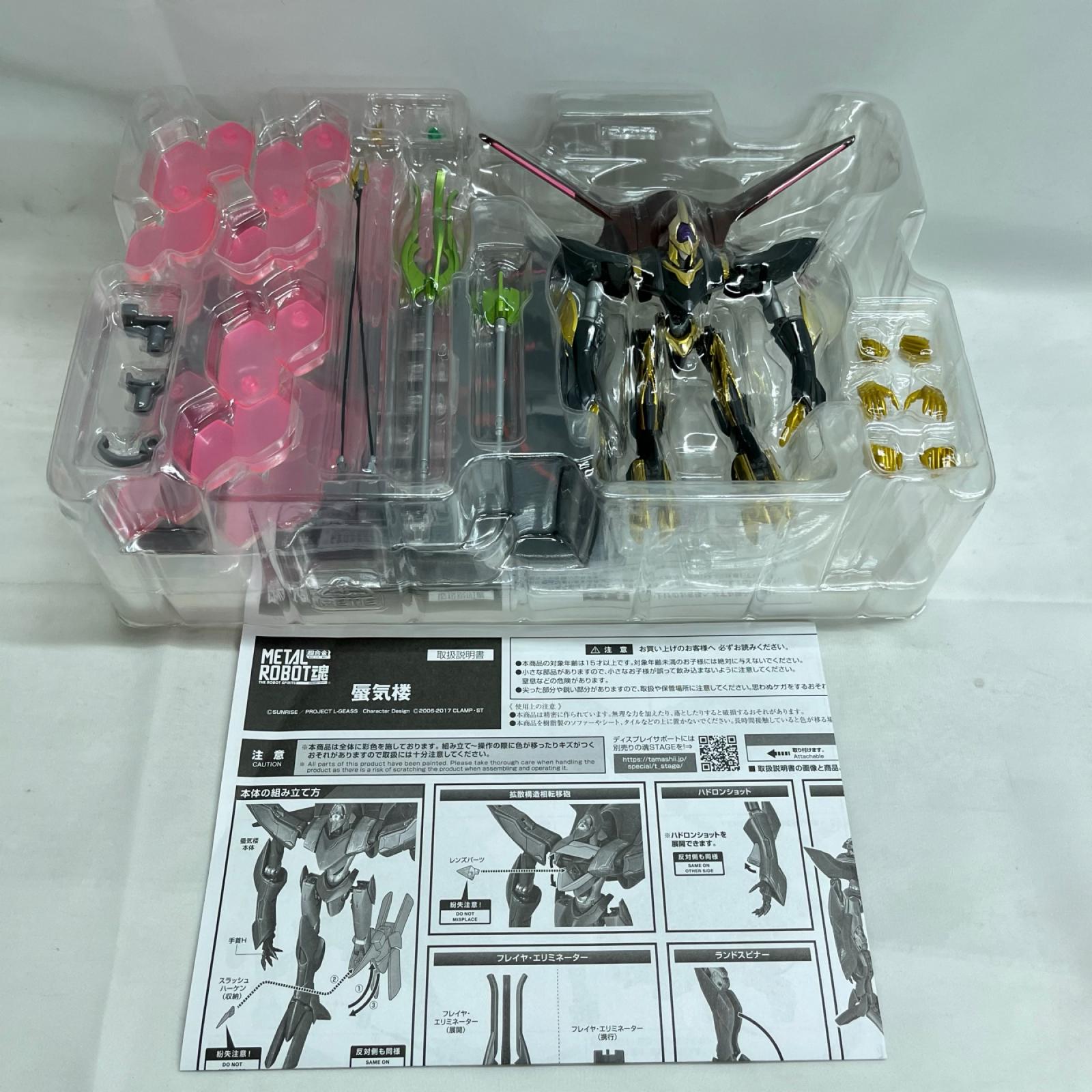 コードギアス ROBOT魂 蜃気楼 コードギアス BANDAI フィギュア/グッズ