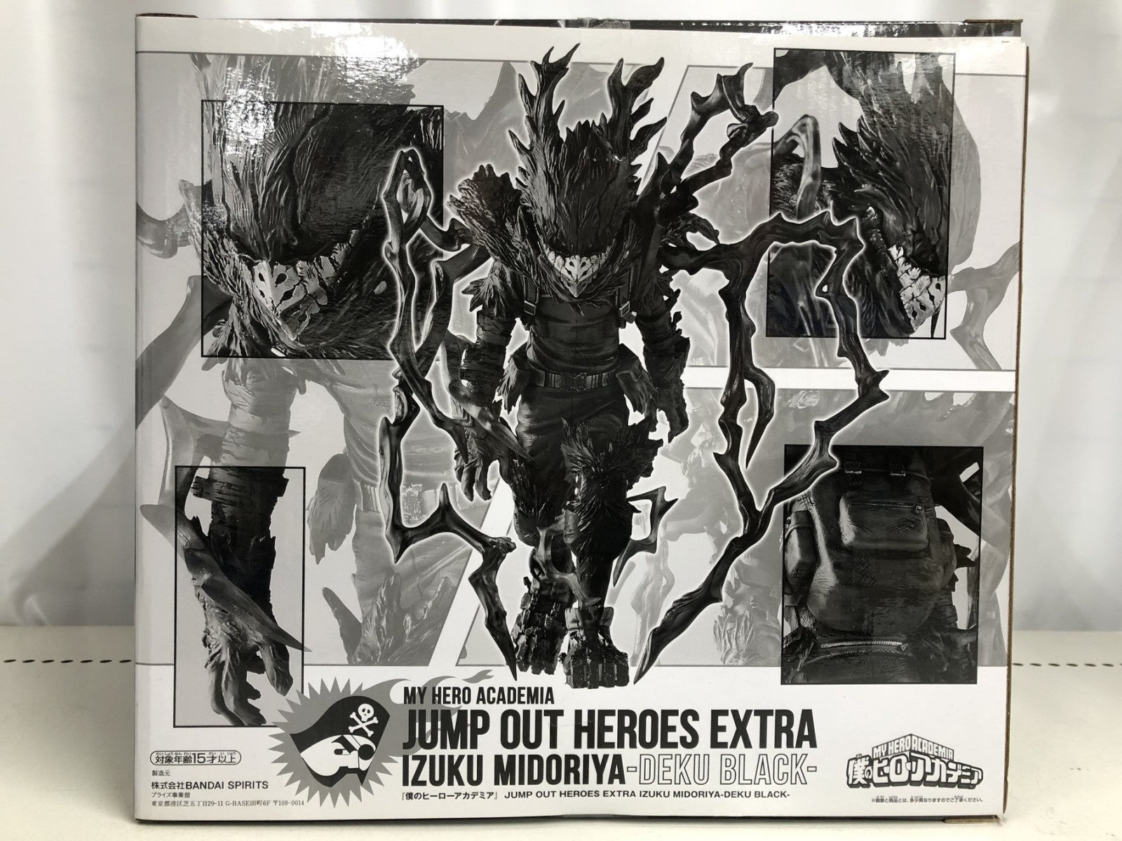 JUMP OUT HEROES EXTRA-DEKU BLACK フィギュア/グッズ