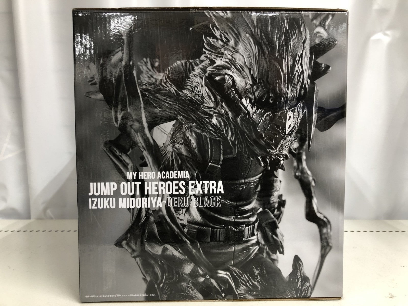 JUMP OUT HEROES EXTRA-DEKU BLACK フィギュア/グッズ