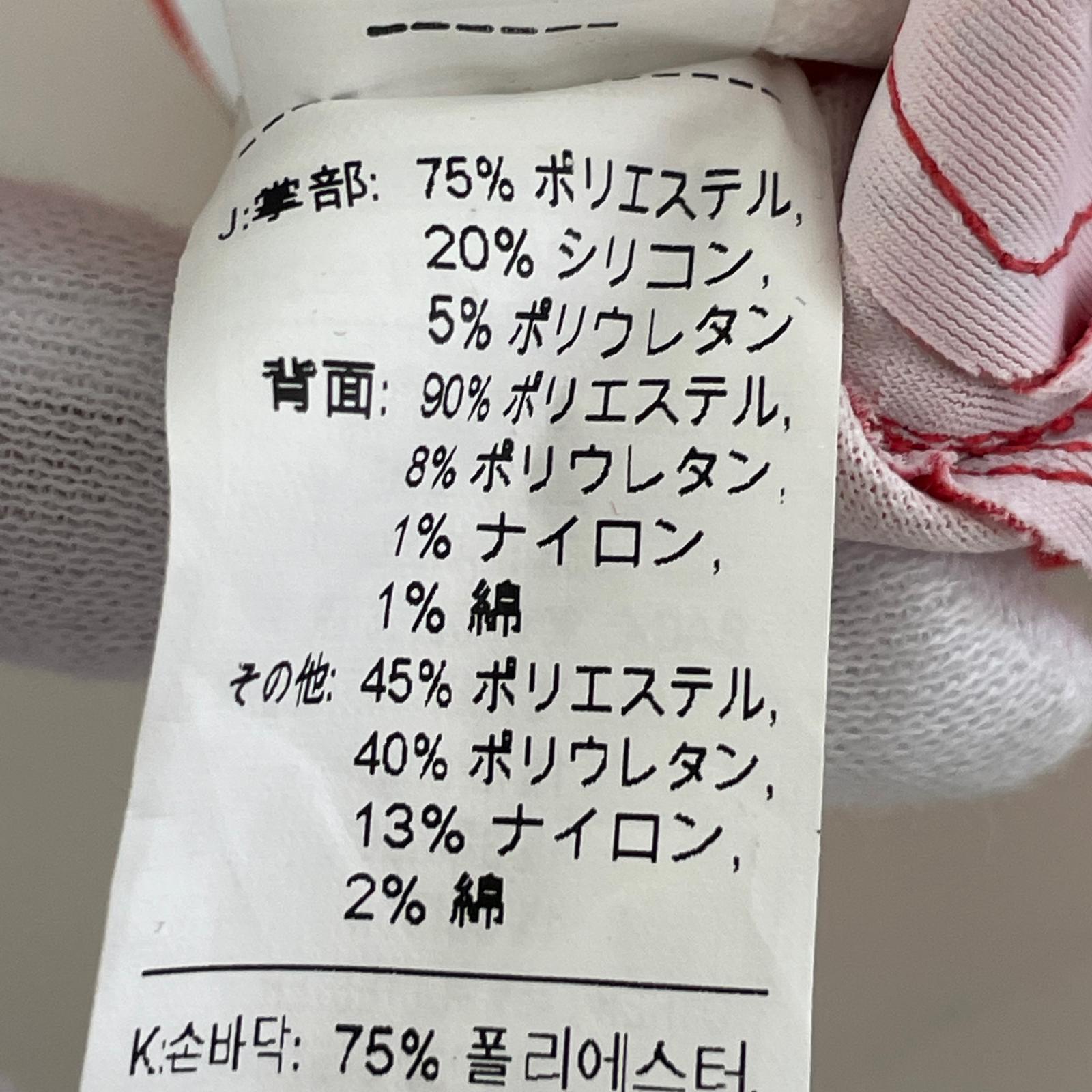 その他アクセサリー ×NIKE 18AW Vapor Jet 4.0 Football Gloves L レッド