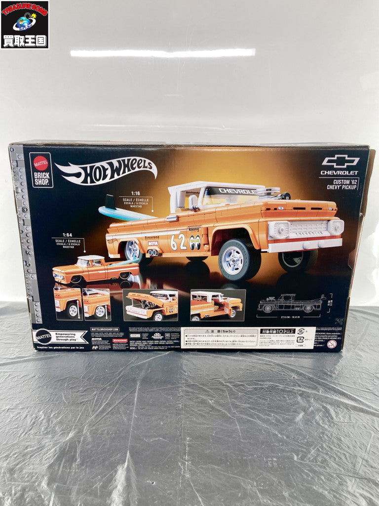 Hot Wheels Custom '62 Chevy Pickup ミニカーその他