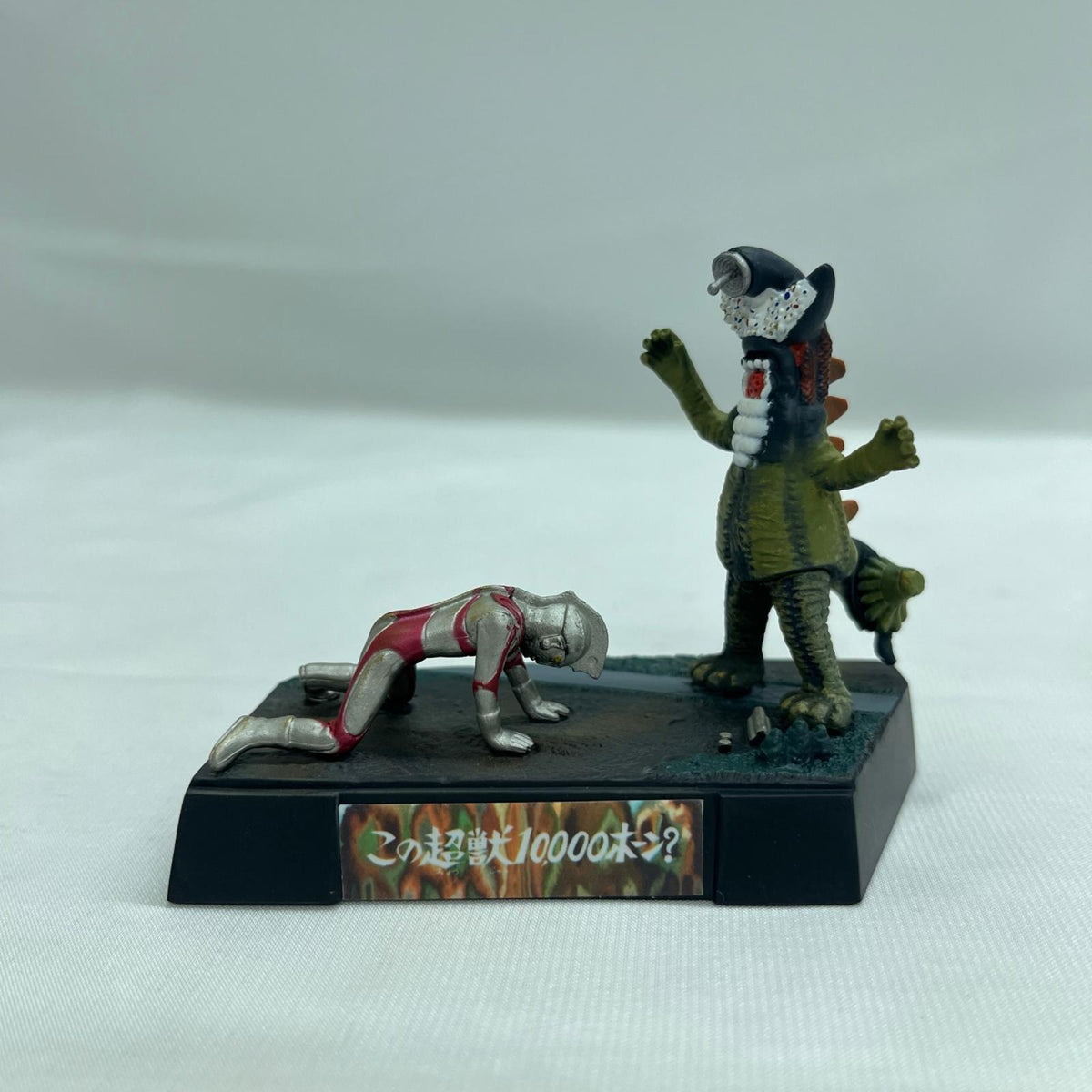 ウルトラ名鑑 完 VSサウンドキラー ウルトラマン BANDAI フィギュア/グッズ