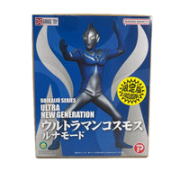 ULTRA NEW GENERATION ウルトラマンコスモス ルナモード ウルトラマン フィギュア/グッズ