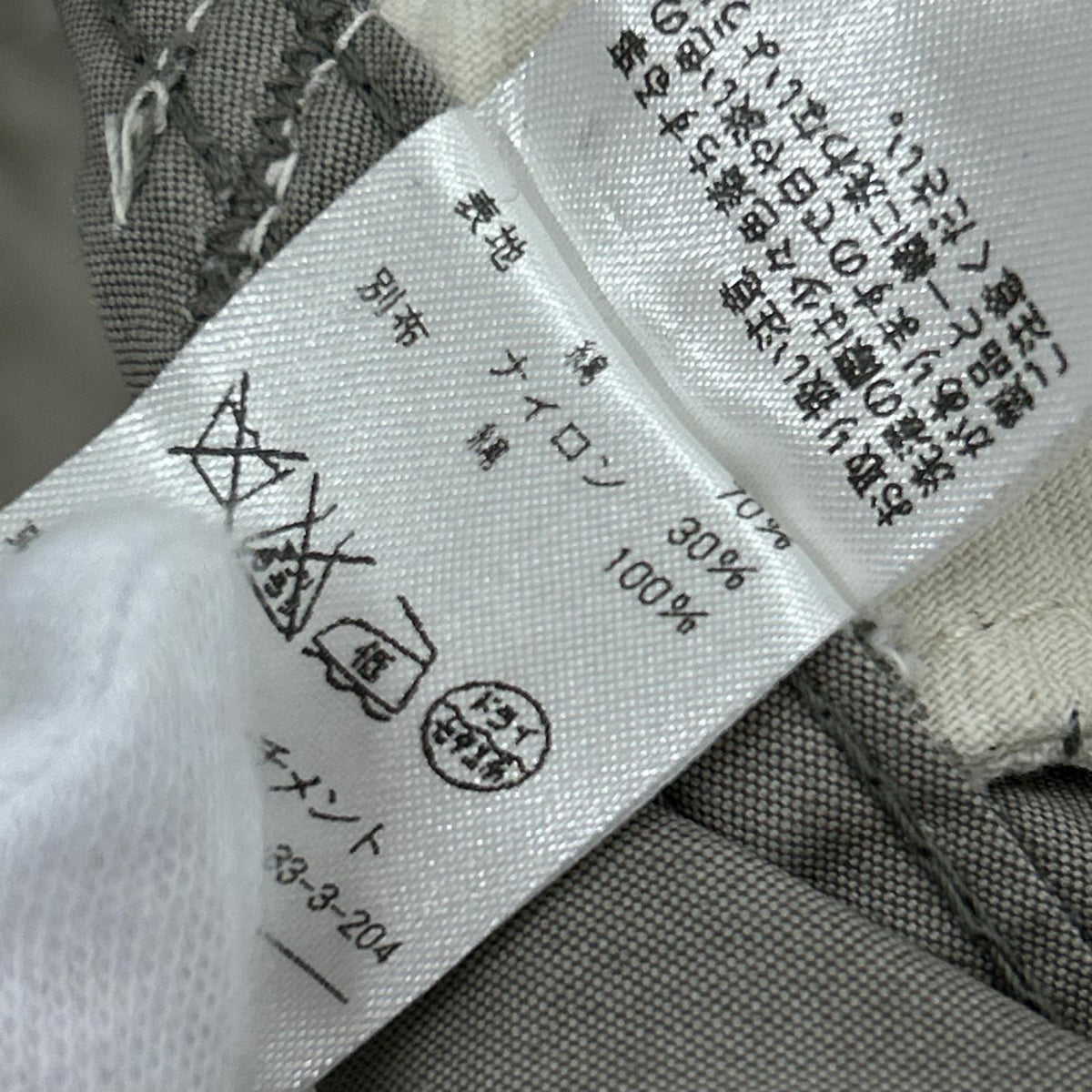 パンツ カーゴパンツ (W30 サイズ1) グレー 1 グレー
