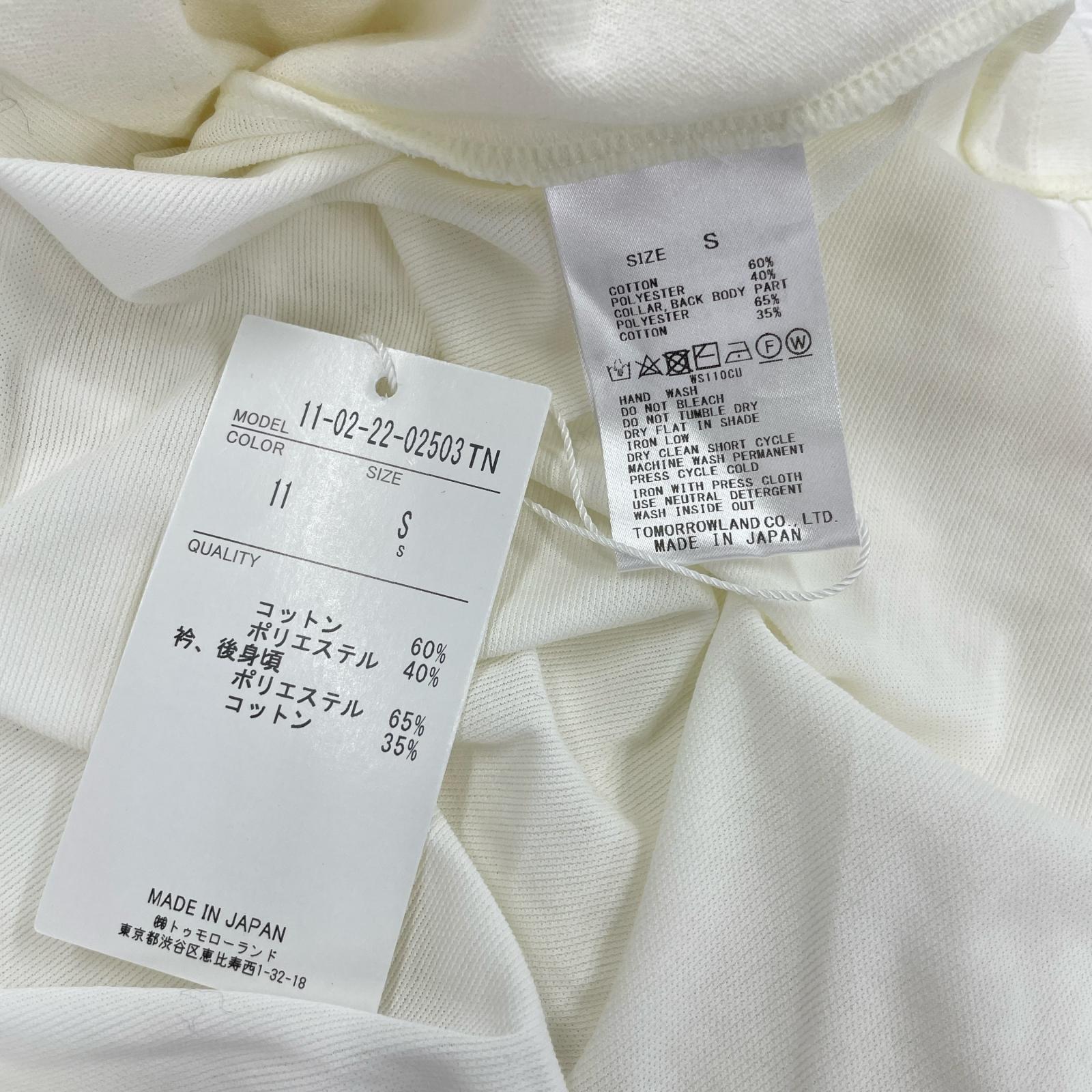 長袖シャツ ジャージーコンビ シャツカーディガン S ホワイト