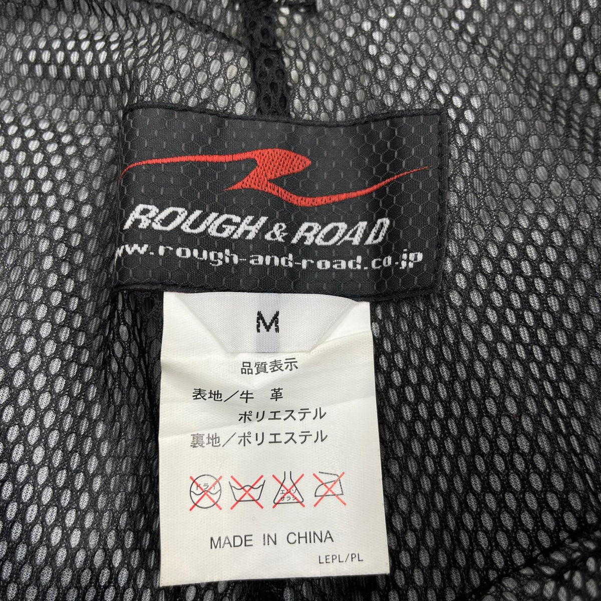 ジャージ ROUGH&ROAD バイカーパンツ M ブラック